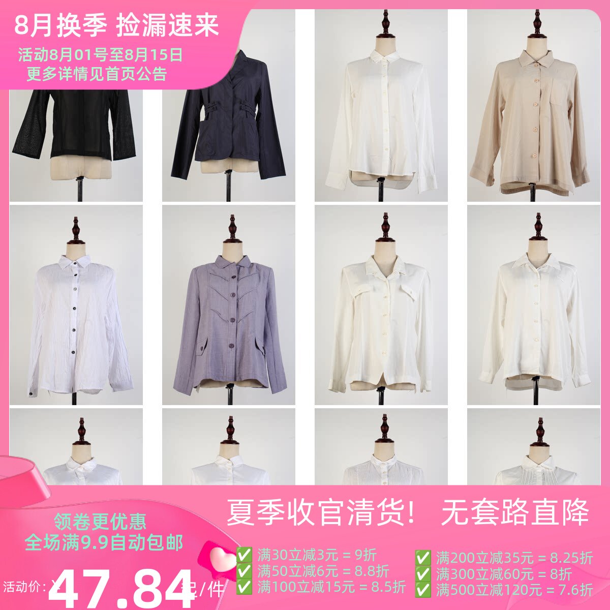 FC101古着vintage日制春夏中古日常休闲通勤韩版淑女衬衫雪纺上衣