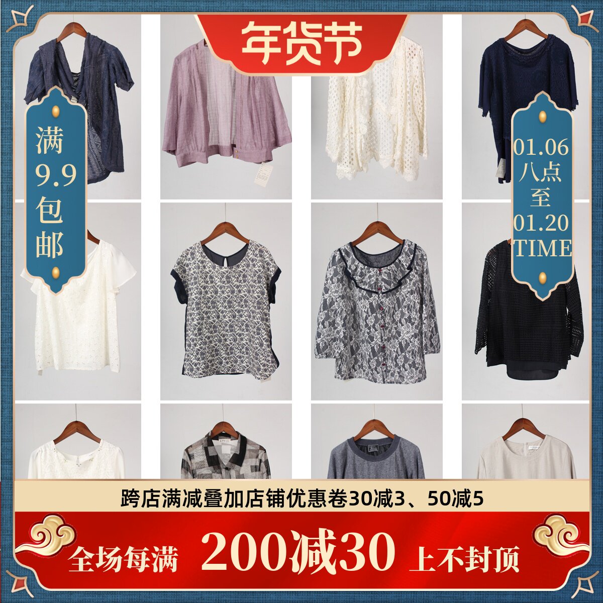 AK61古着vintage日制韩版甜美风春夏中古百搭女装镂空针织上衣
