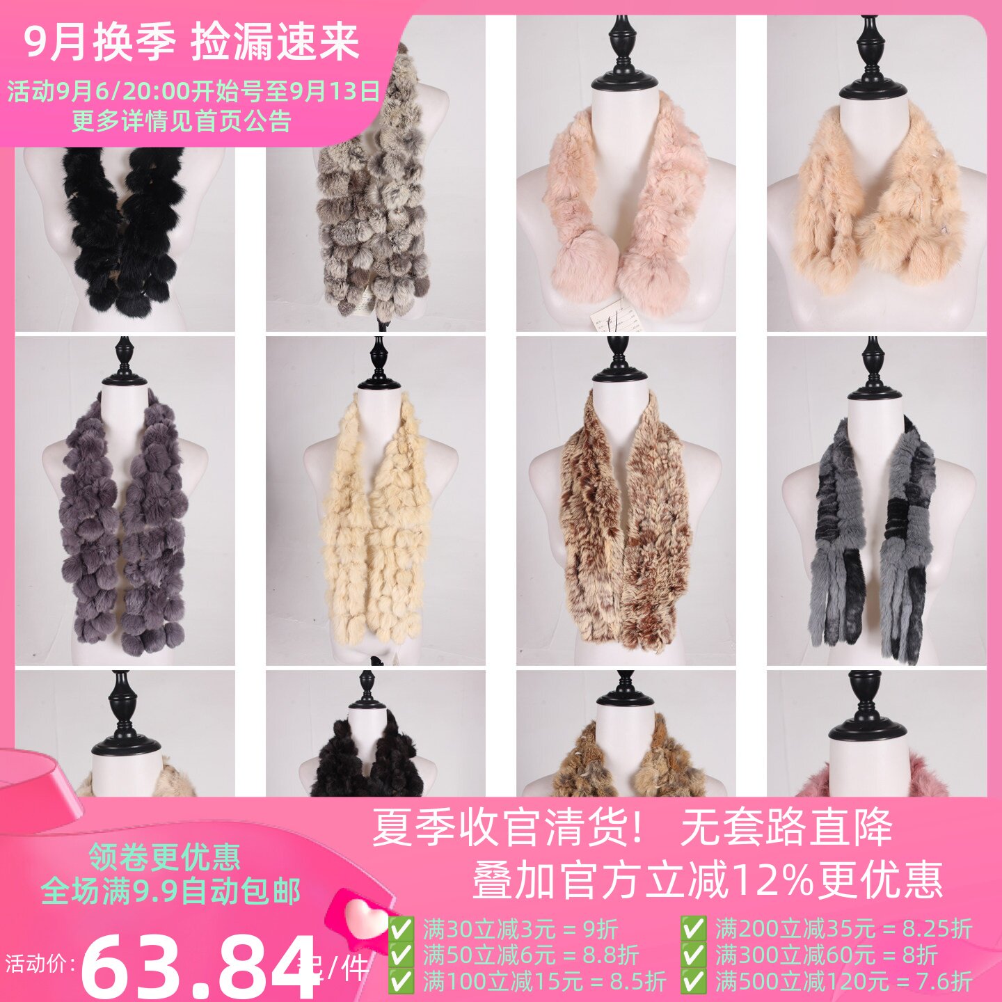 WJ444古着vintage欧美达人冬季街拍中古款兔毛真皮草围脖围巾