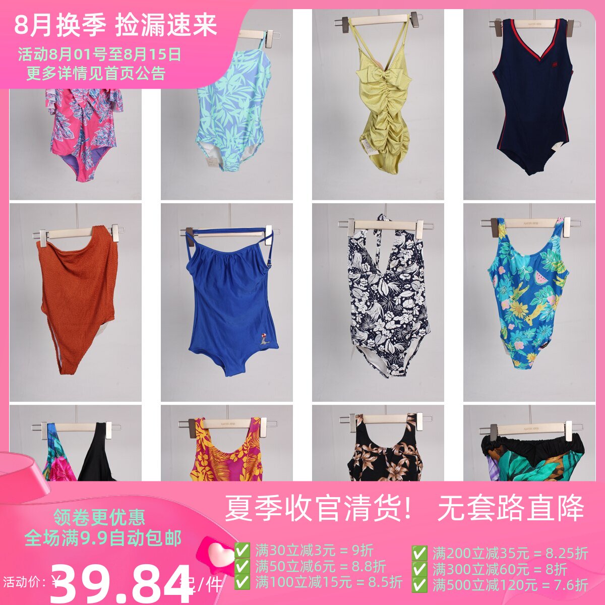 YW88古着vintage日系夏日海边沙滩度假游泳花色女装连体泳衣泳裤