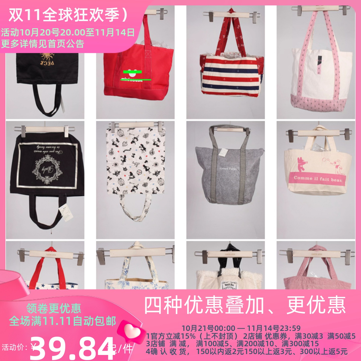 DZ112古着vintage日系休闲百搭女士袋子单肩包手提包帆布包