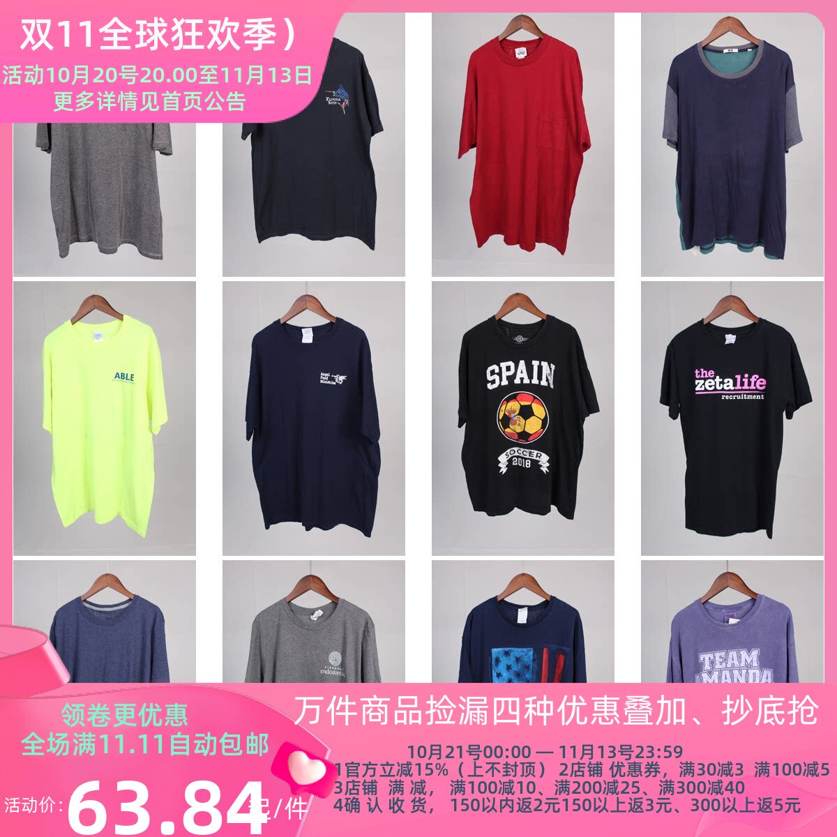 XT290古着vintage美版字母印花潮人街拍穿搭圆领夏季短袖T恤男女