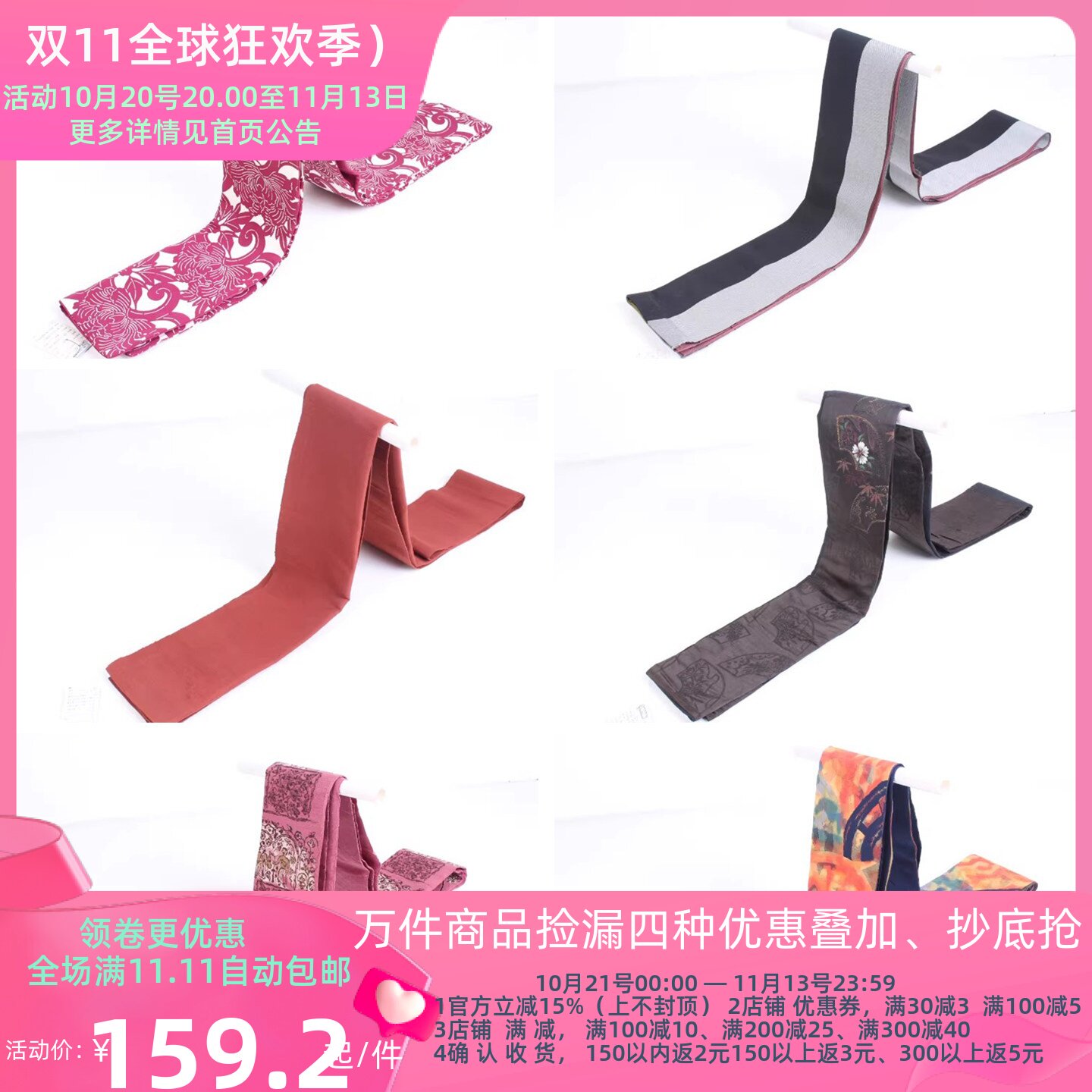 vintage古着日本制传统重磅腰带