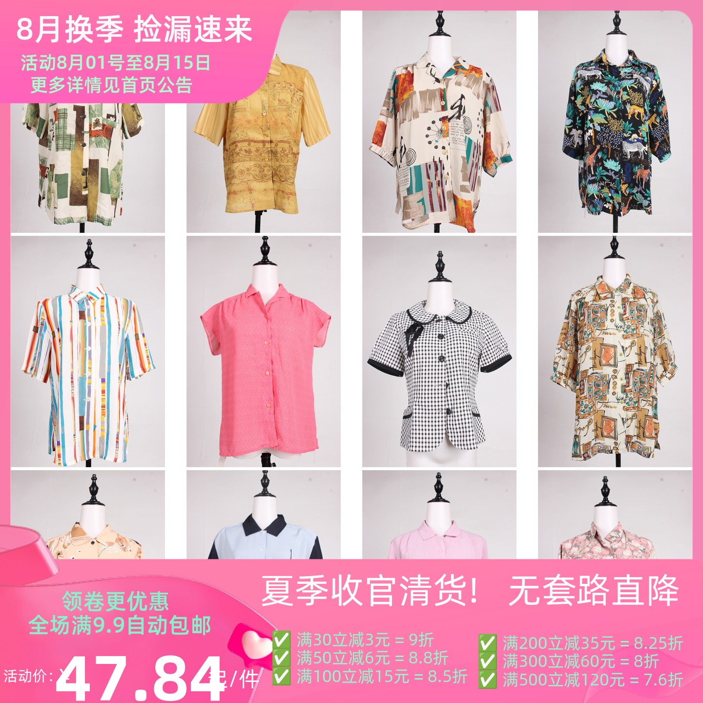 FC356古着vintage春夏日系复古风女装花色上衣衬衫