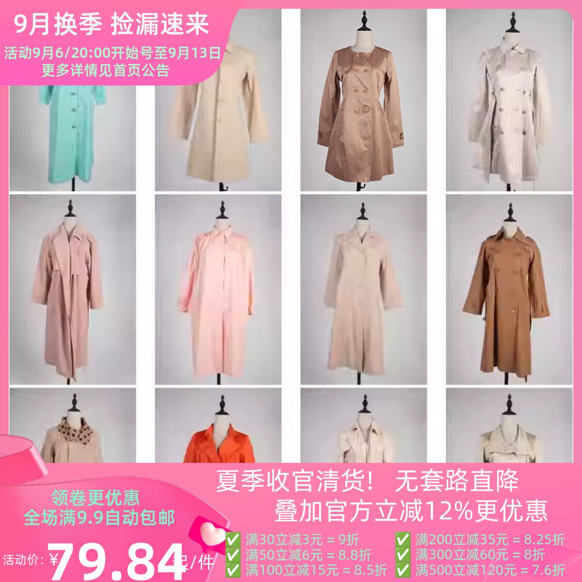 FY22古着vintage日系法式秋冬文艺双排扣单排扣英伦风衣大衣外套