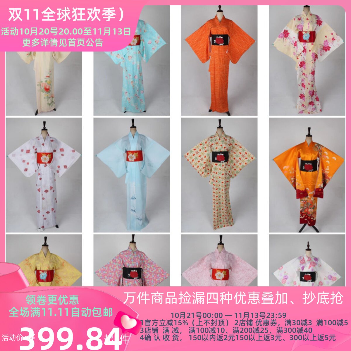 R37古着vintage日本制长款和服外套