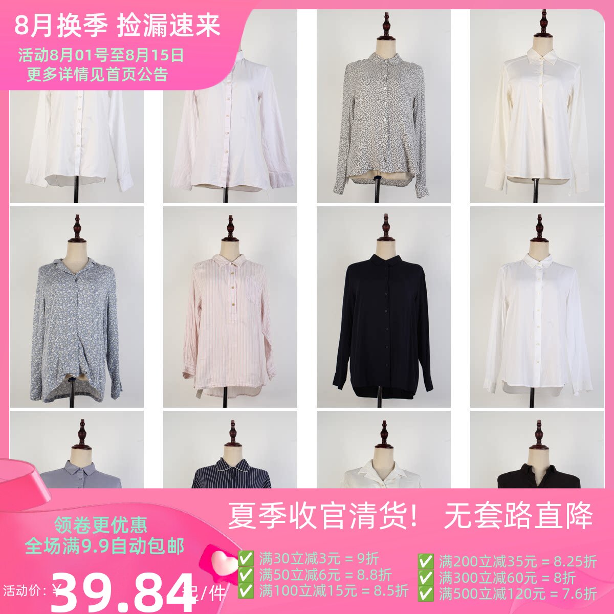 FC102古着vintage日制春夏中古日常休闲通勤韩版淑女衬衫雪纺上衣