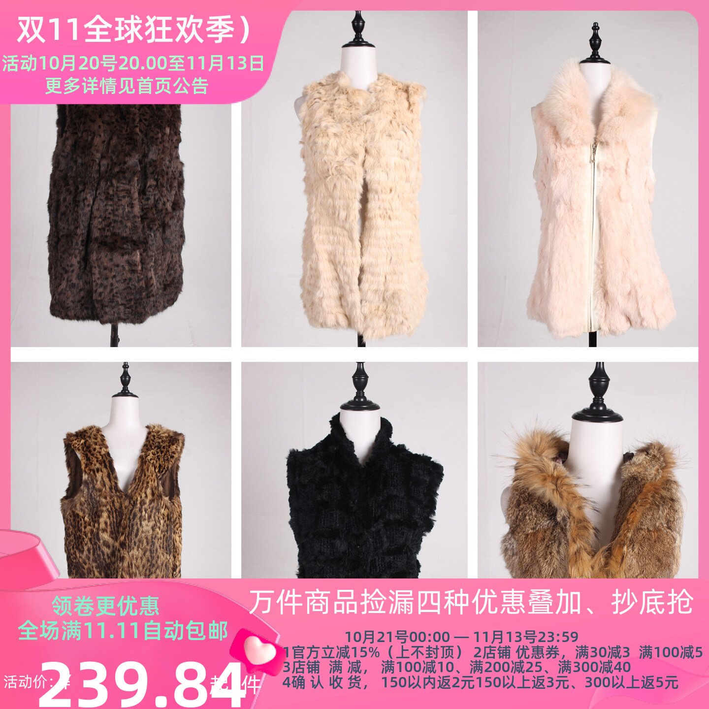 TM611古着vintage秋冬季户外保暖真皮草中长款马甲女