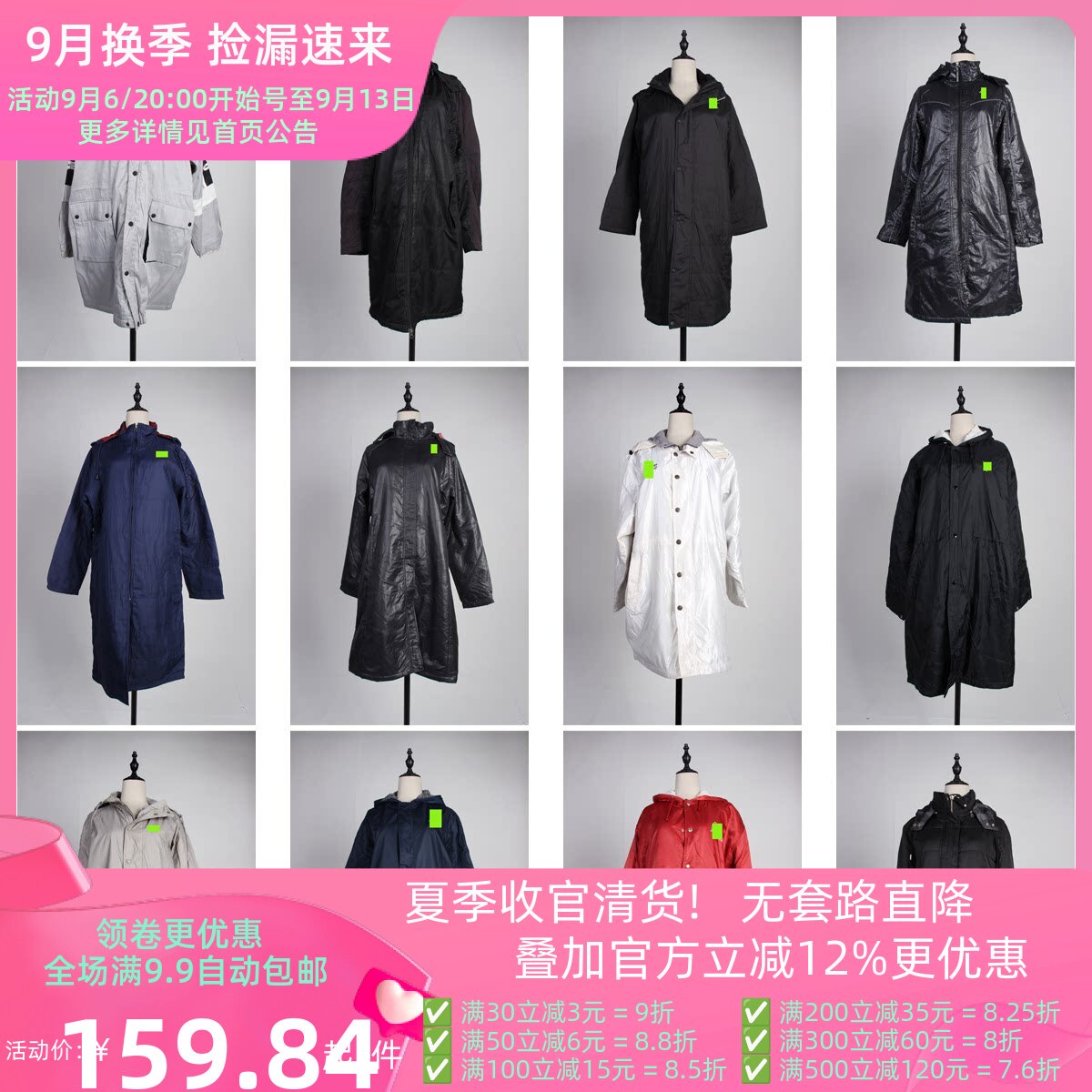 MF1古着vintage日系中古男女中长款防风保暖冬季大衣外套