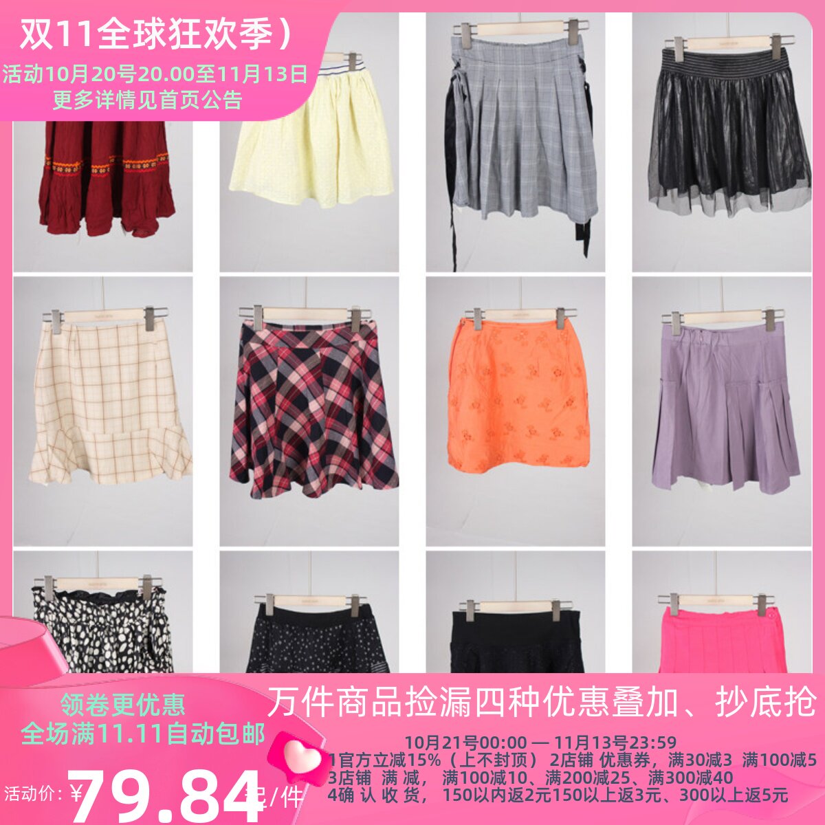 BK762古着vintage日系夏季甜美风花色花边年轻款膝上裙短裙半身裙
