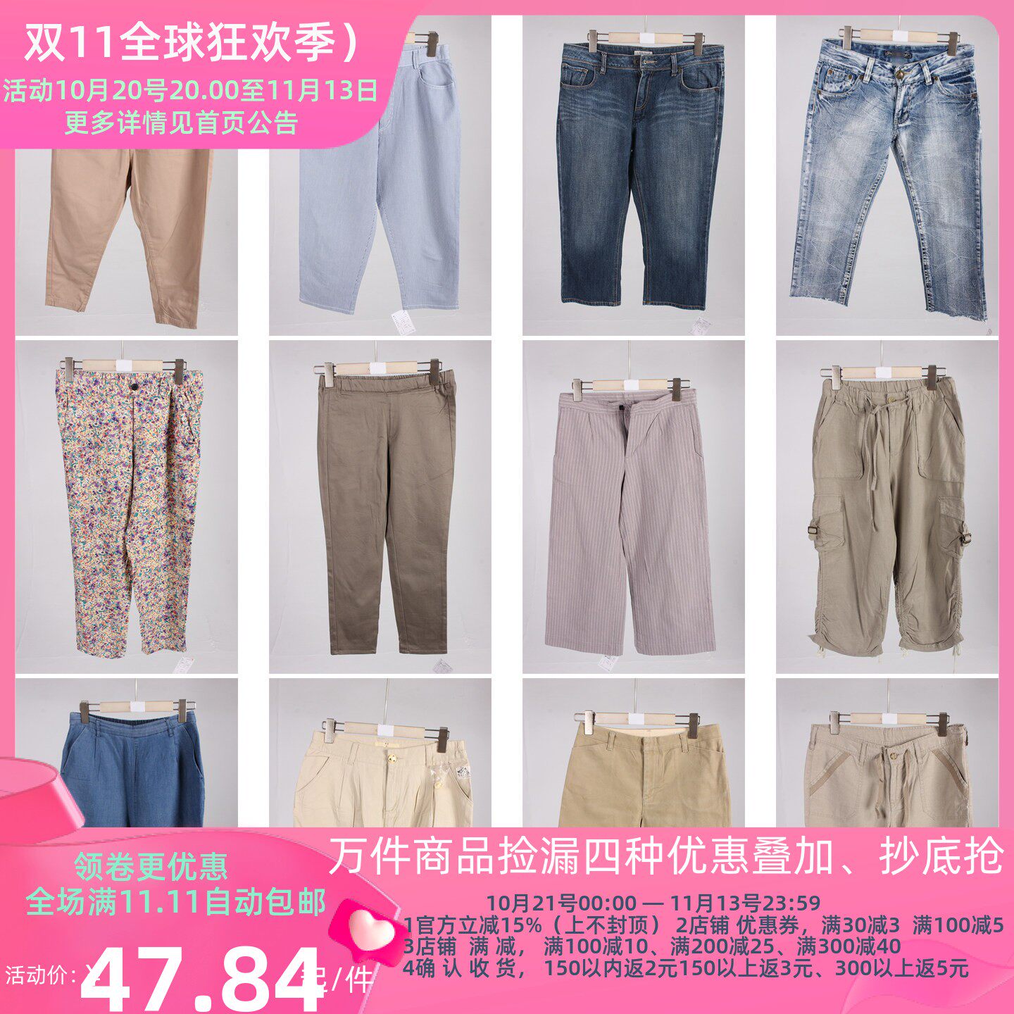 KZ188古着vintage春秋毛呢牛仔日系复古风休闲法式七分九分长裤女