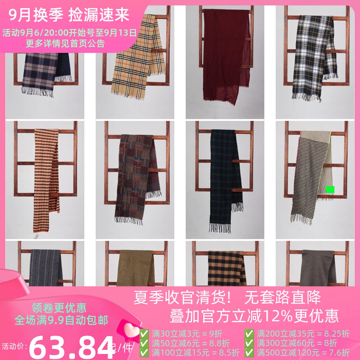 WJ54古着秋冬vintage欧美风达人街拍格子围巾披肩男女款两用