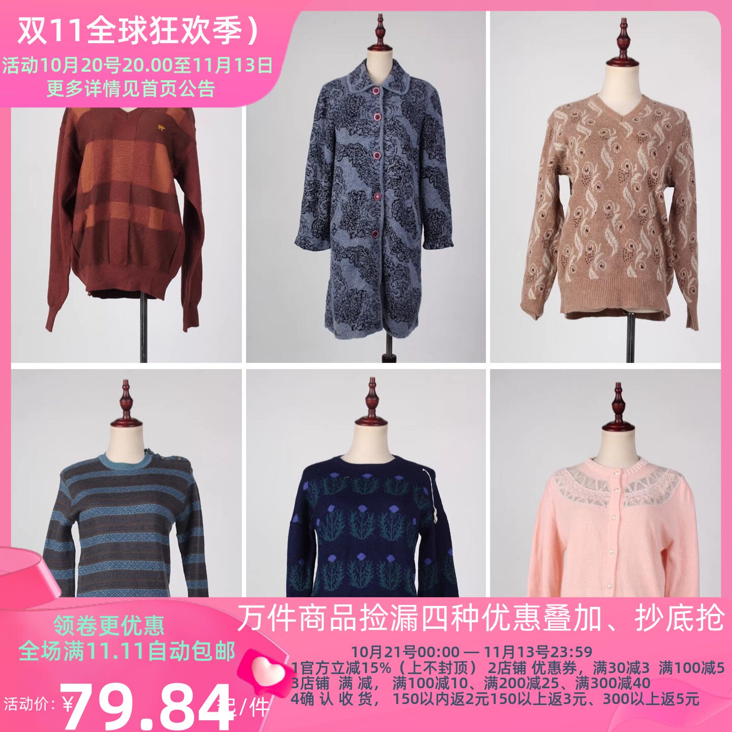 MY13古着vintage日本制韩系轻熟风内搭外穿日常百搭保暖毛衣