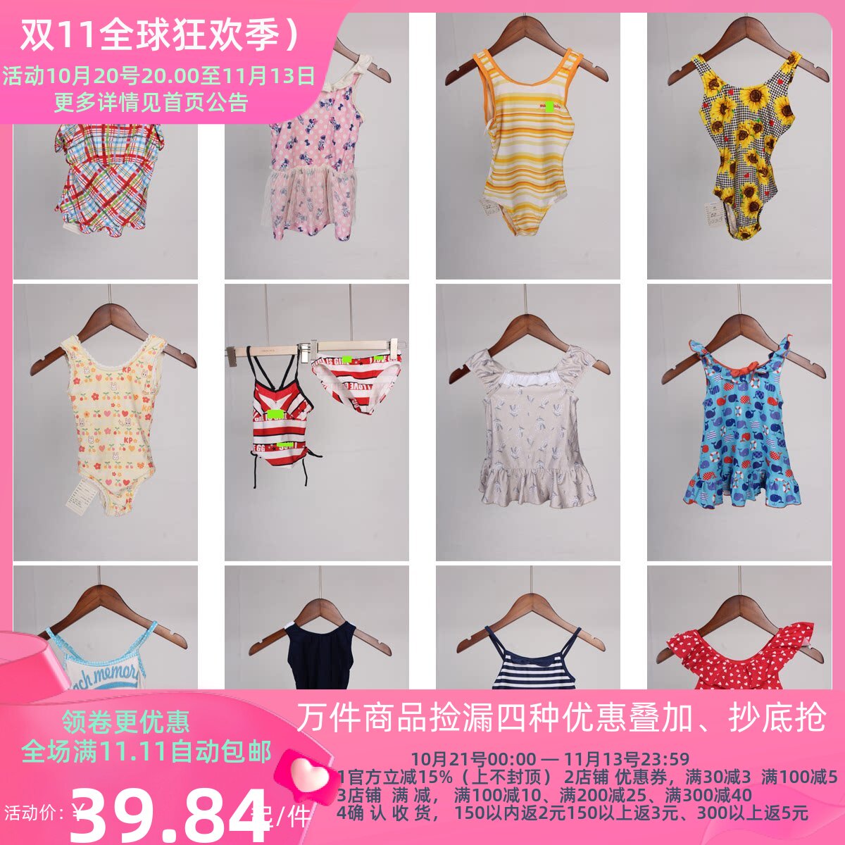 YW82古着vintage日系夏日海边沙滩度假游泳可爱童装连体泳衣泳裤
