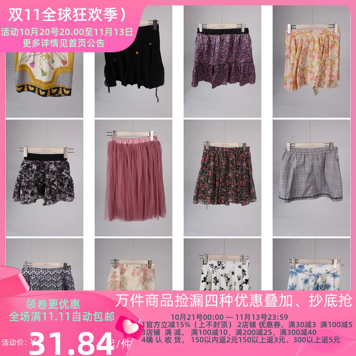 BK436-1古着vintage日系文艺森系复古短裙碎花文艺甜美伞裙半身裙
