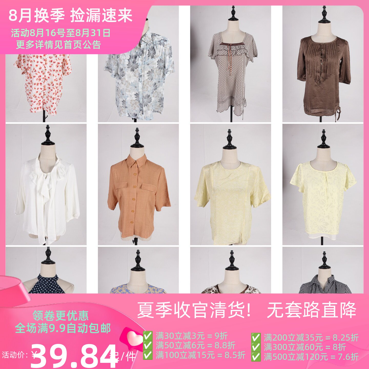 FC297古着vintage春夏中古日系简约休闲百搭花色短袖衬衫雪纺衬衣