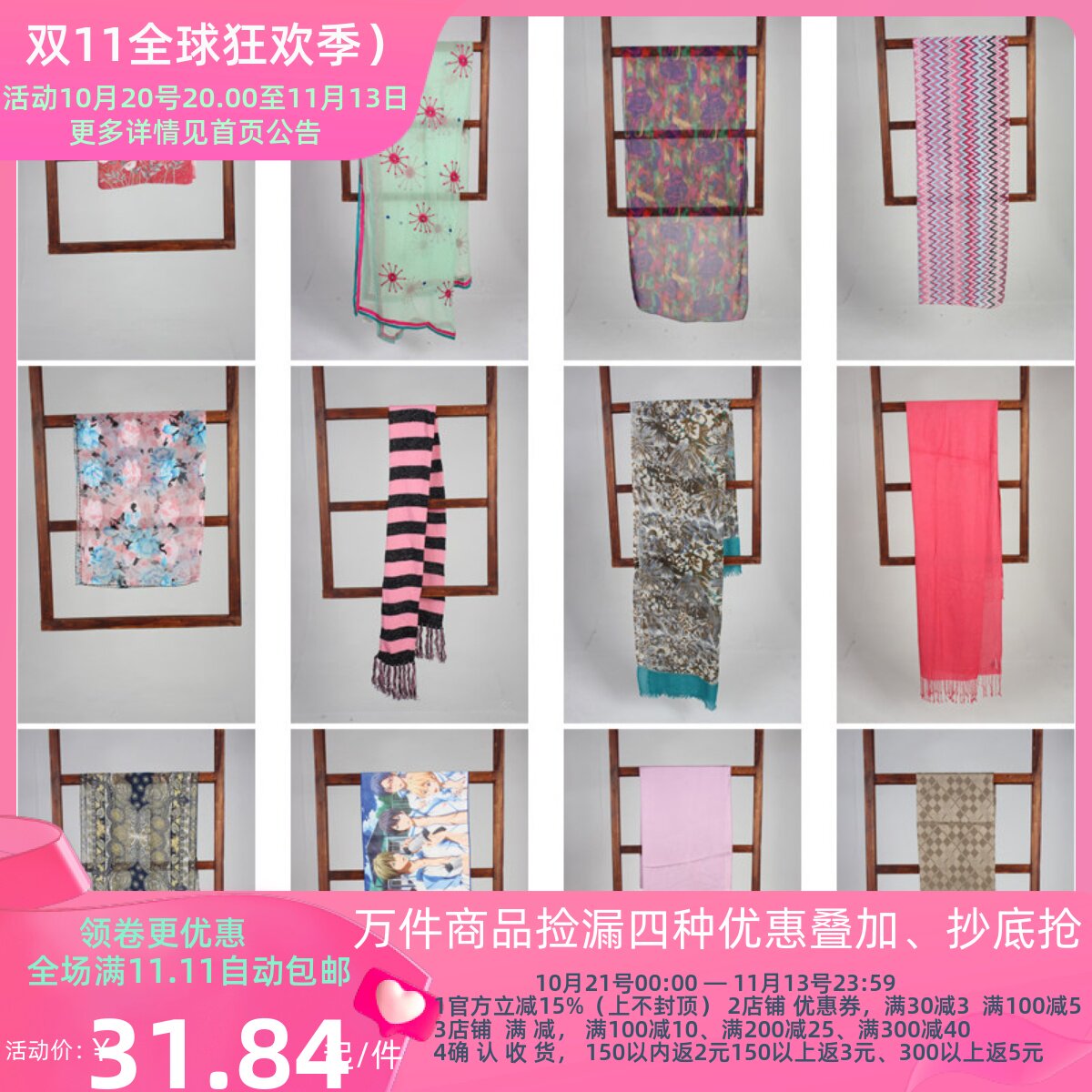 WJ423古着vintage日系秋冬文艺复古风旅行保暖街拍中古围巾披肩女
