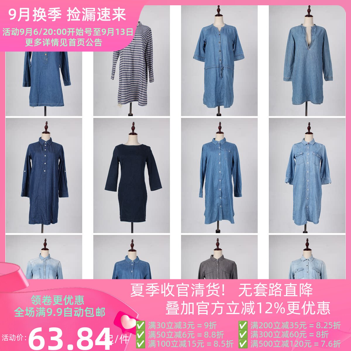 FC7古着vintage春秋长袖纯色牛仔韩系学院风文艺衬衫衬衣连衣裙女
