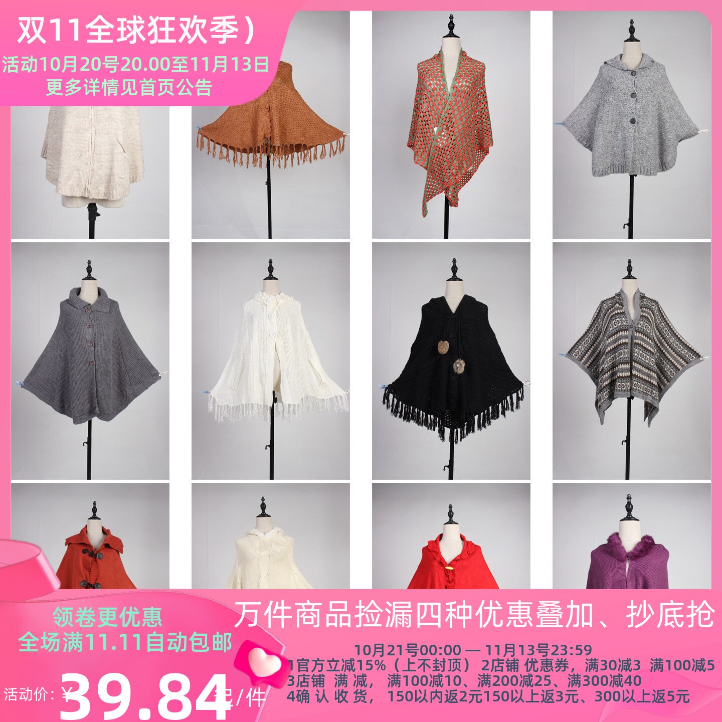 DA457古着vintage日系秋冬甜美风森系田园毛线针织流苏披肩斗篷女