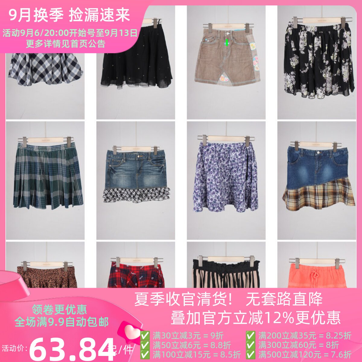 BK765古着vintage日系夏季甜美风花色花边年轻款膝上裙短裙半身裙