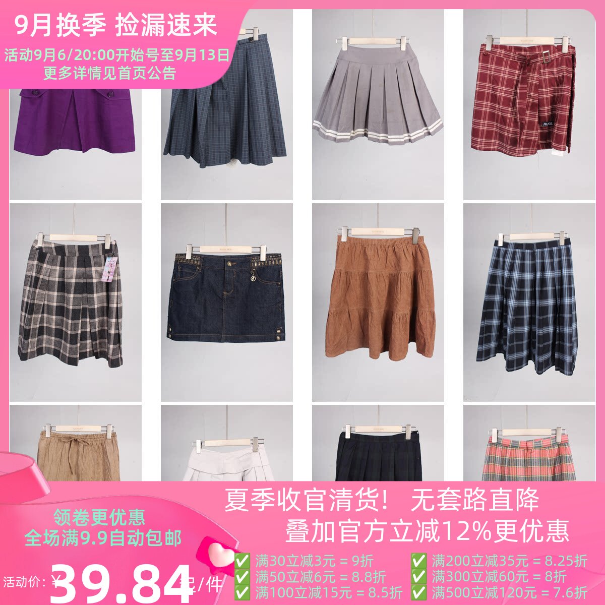 BK568古着vintage日系秋冬花色复古风格子文艺森系毛呢短裙半身裙