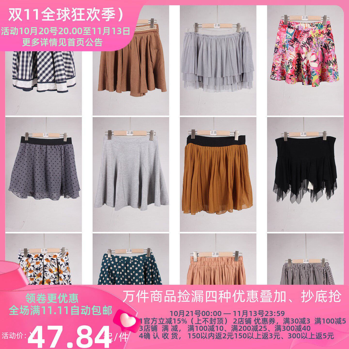 BK987古着vintage日系甜美风小个子学院风年轻款夏季短裙半身裙女