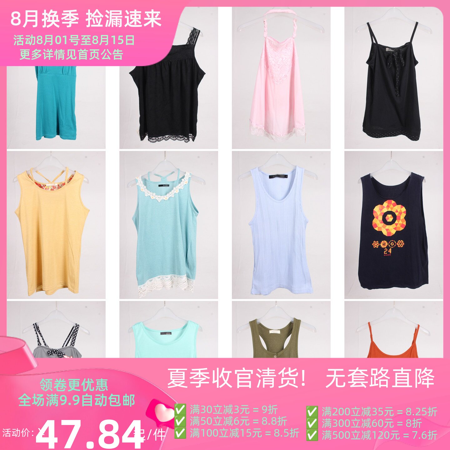 XT886古着vintage日系韩版甜美风糖果色美式辣妹街拍夏季吊带背心
