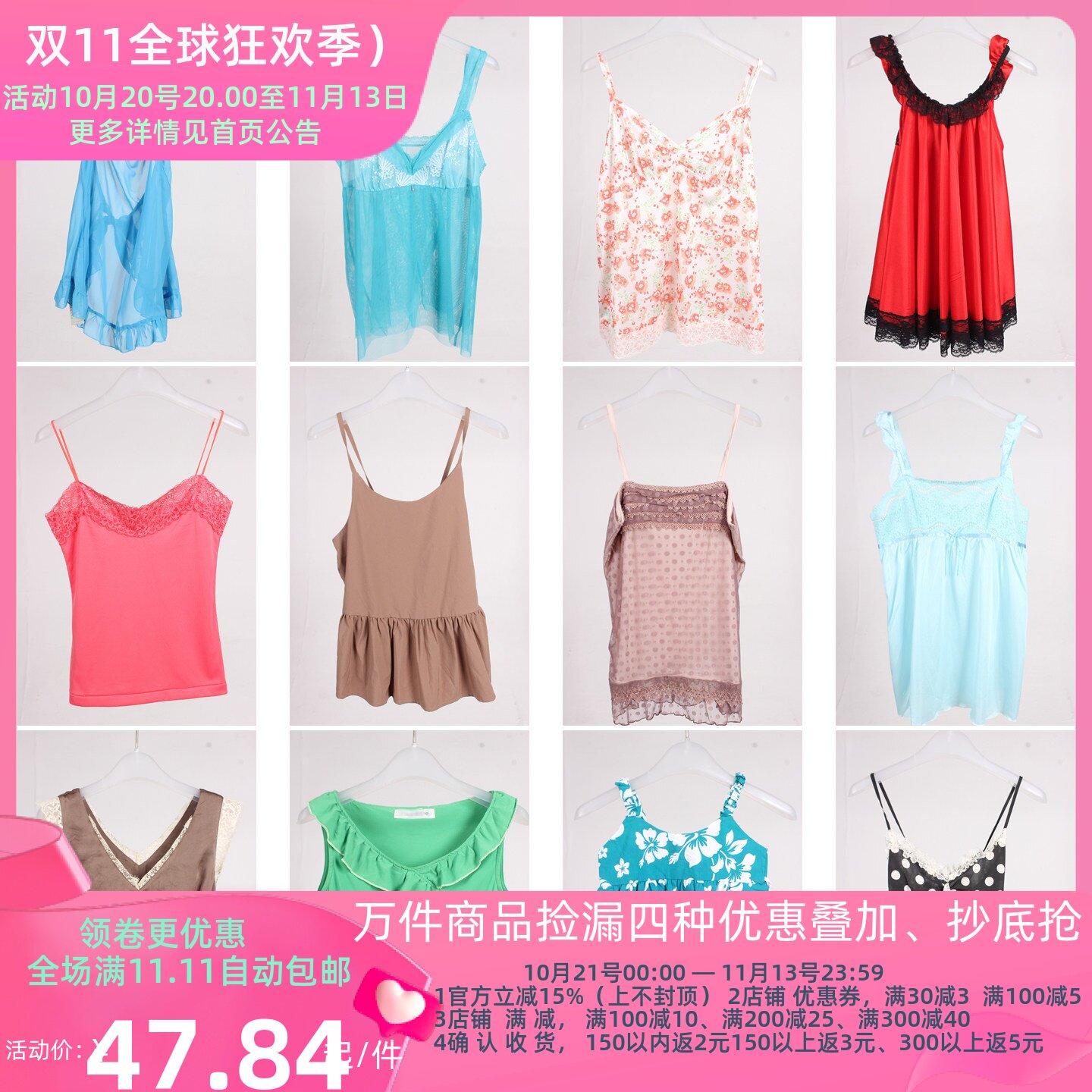 XT890古着vintage日系韩版甜美风糖果色美式辣妹街拍夏季吊带背心