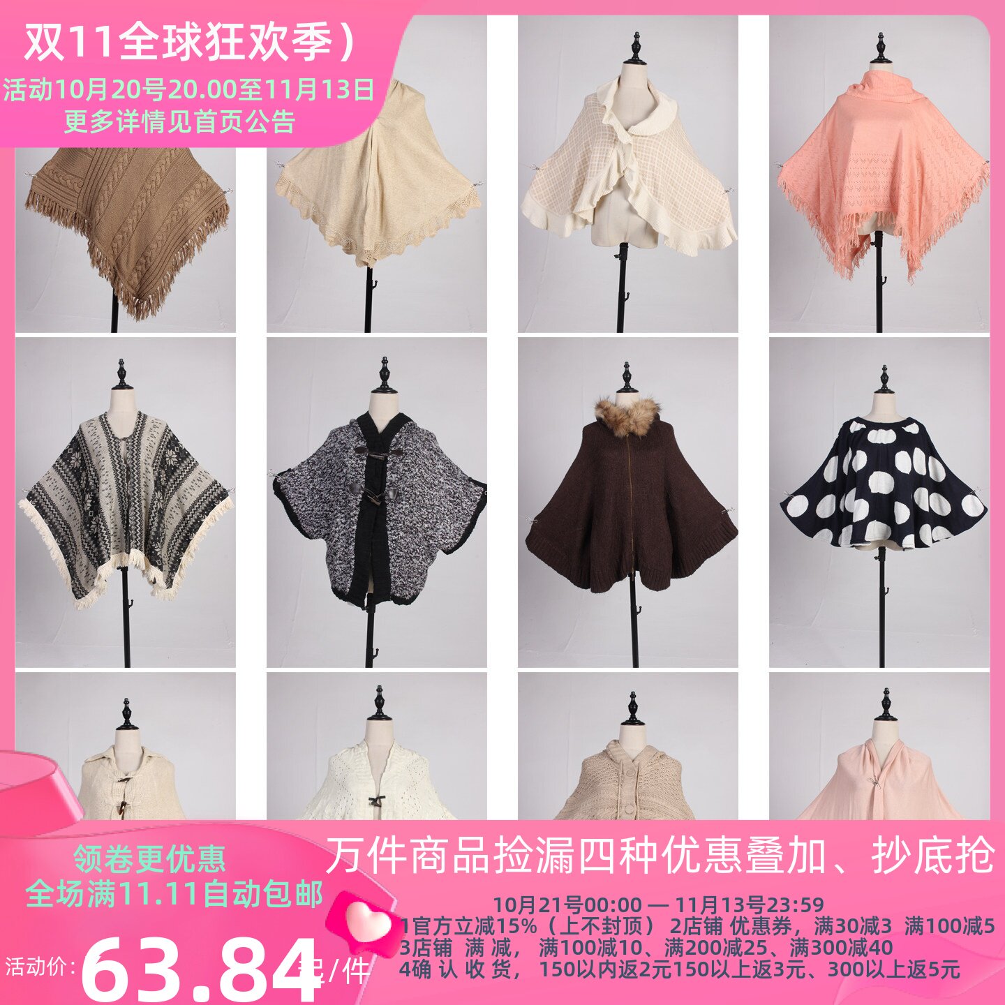 DA374古着vintage日系秋冬森系文艺复古风针织毛线流苏披肩斗篷女