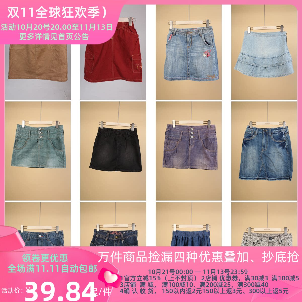 BK298古着vintage日制原宿风小众复古女装春夏季短裙牛仔裙半身裙
