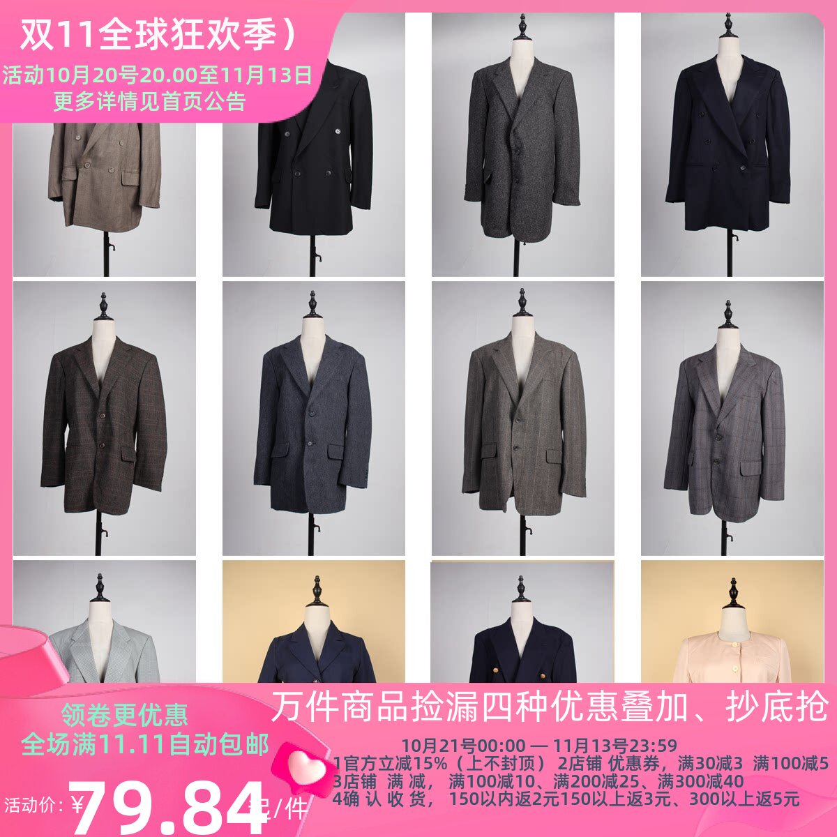 WT78-2古着vintage春秋女装休闲复古法式轻熟风中古西装外套上衣