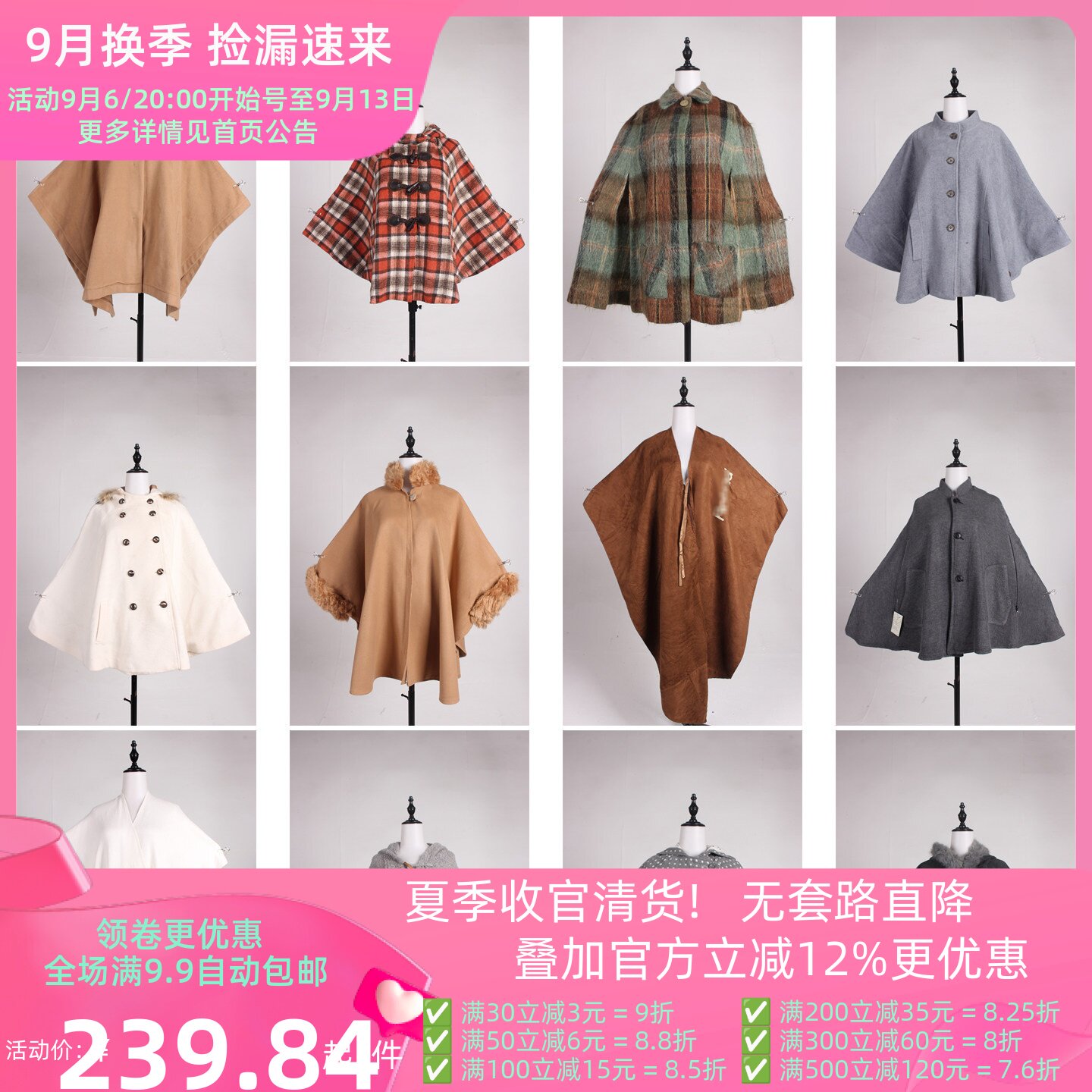DA490古着vintage日系复古秋冬保暖呢子格子毛领披肩斗篷厚外套女