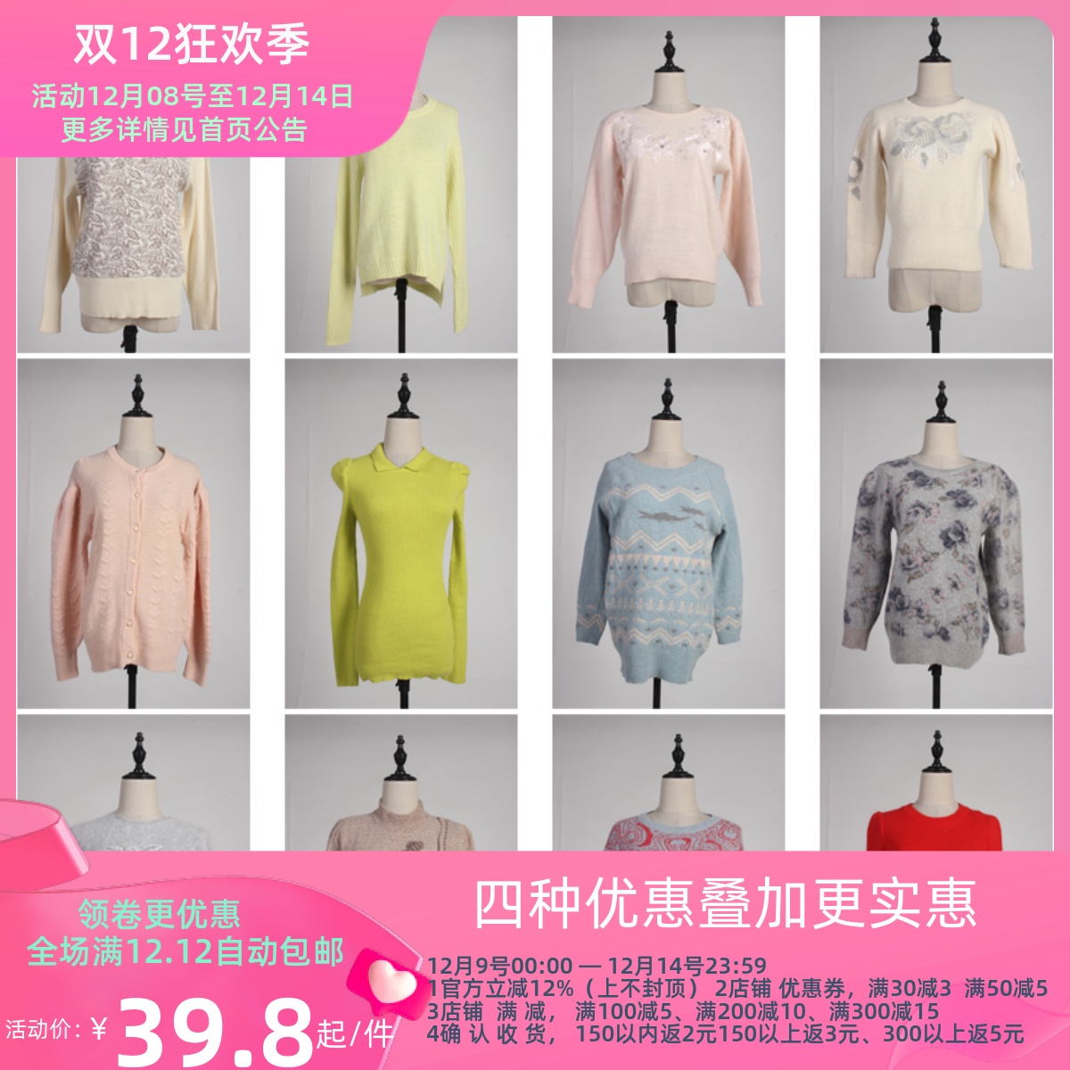 MY109古着vintage中古女装日系秋冬圆领套头毛衣