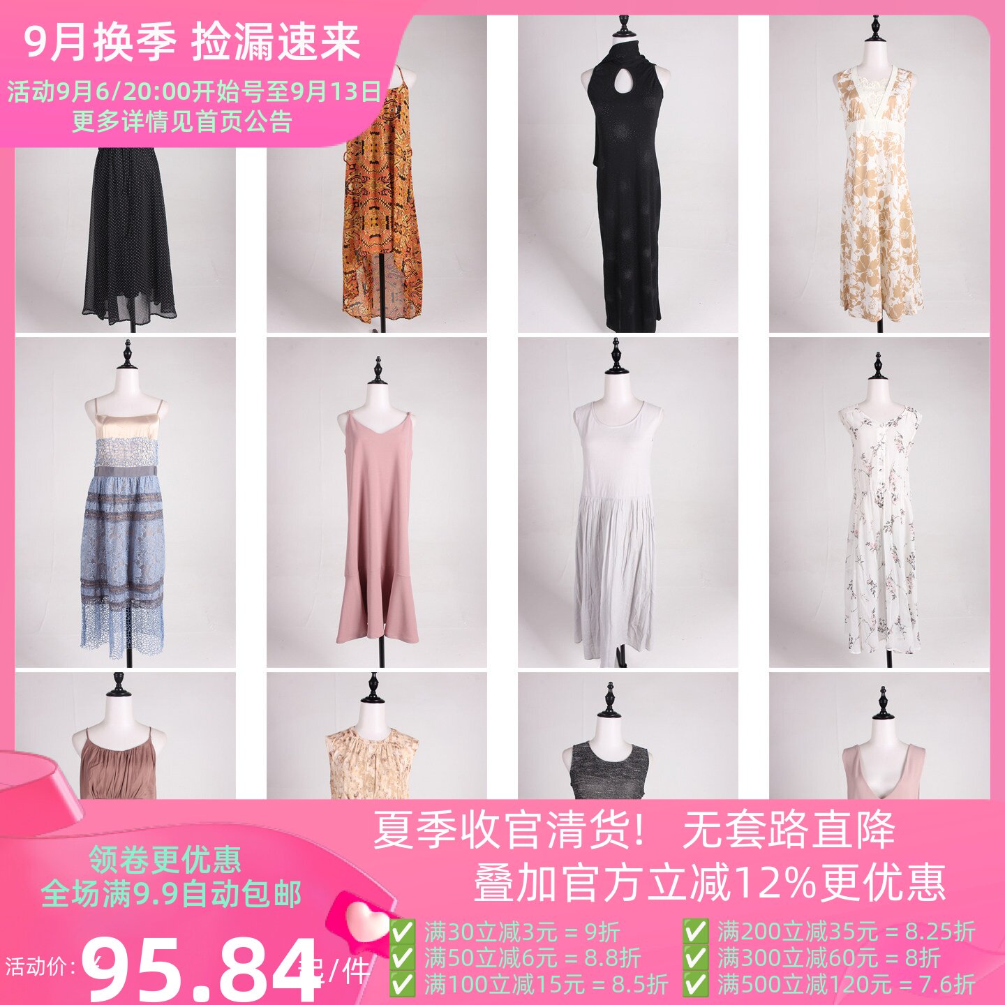 LK165古着vintage日系中古法式复古风夏花色中长款背心连衣裙女