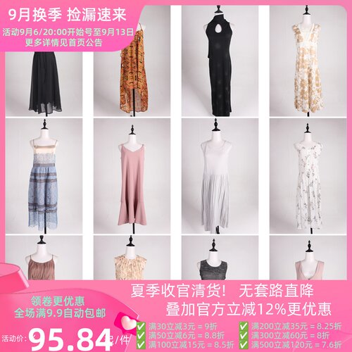 LK165古着vintage日系中古法式复古风夏花色中长款背心连衣裙女