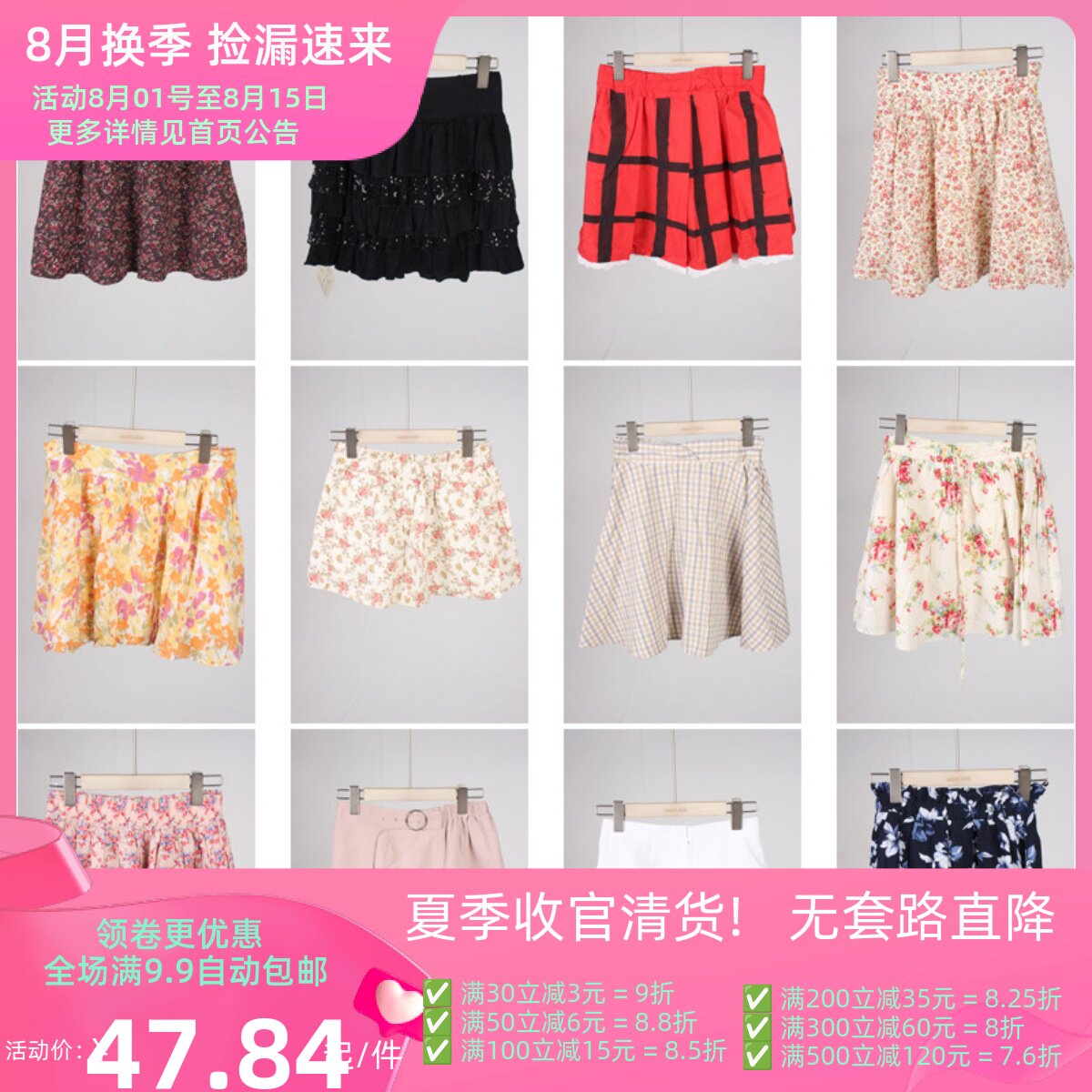 BK753古着vintage日系甜美风夏季雪纺短裙牛仔半身裙