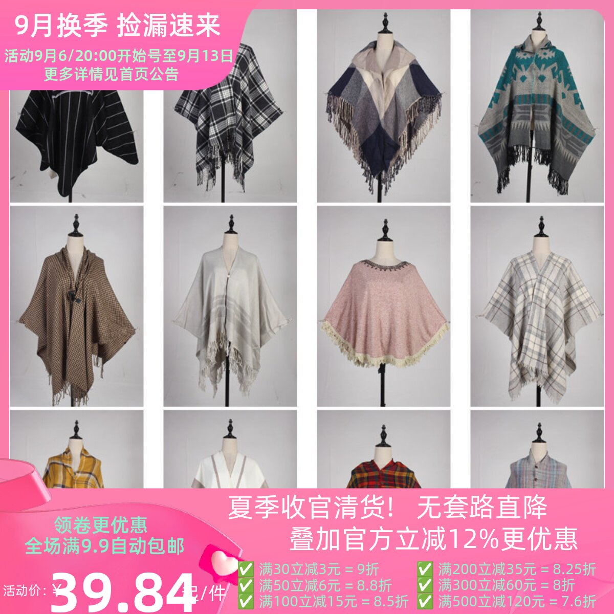 DA279古着vintage日系中古流苏针织毛线文艺复古春秋冬披肩斗篷女