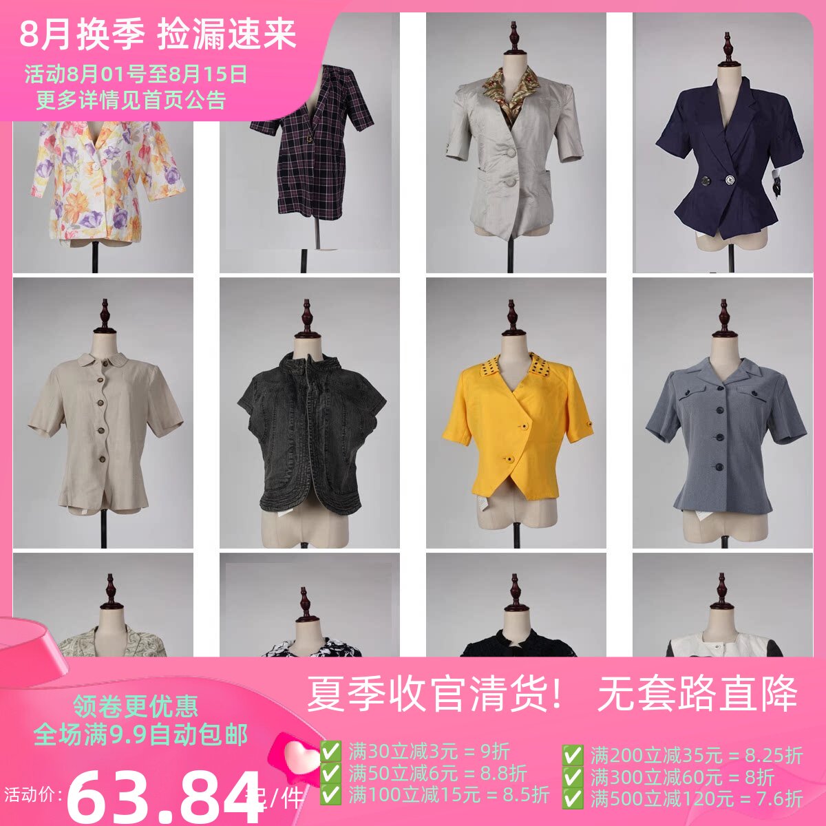 WT55古着vintage春夏短外套复古女装甜美文艺木耳边上衣西装外套