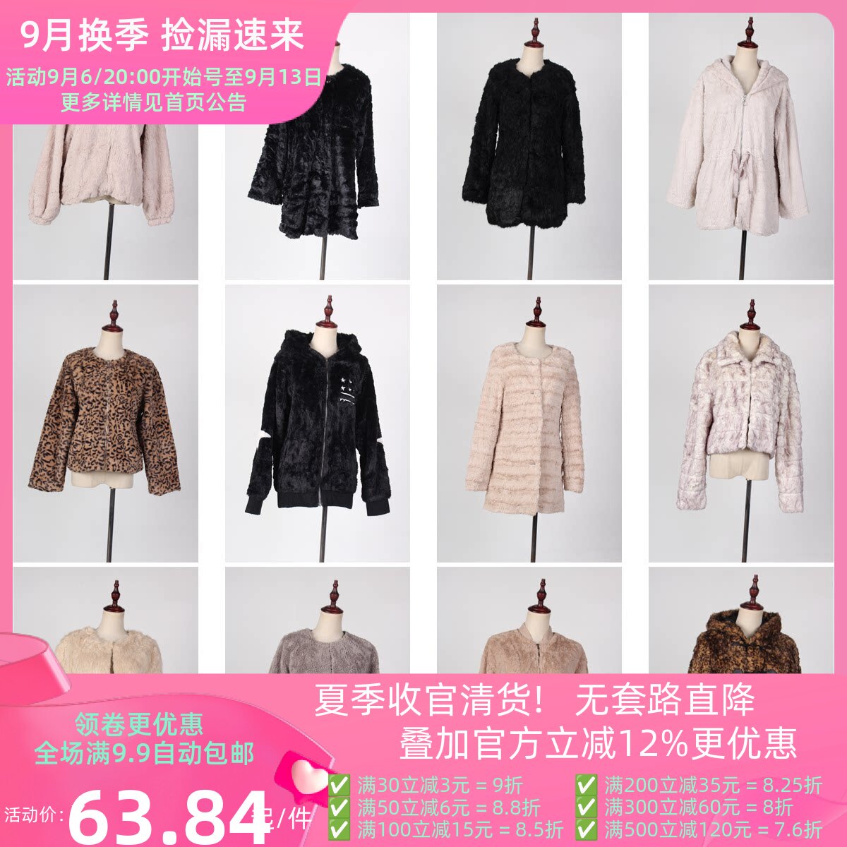 TB43古着vintage秋冬人造毛仿皮草日常百搭韩系女装外套