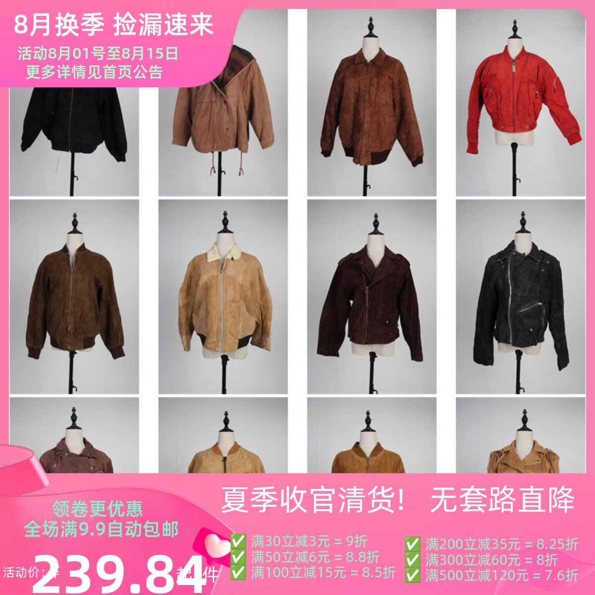 PP35古着中古vintage小众设计款欧美风意大利秋冬真皮皮衣外套