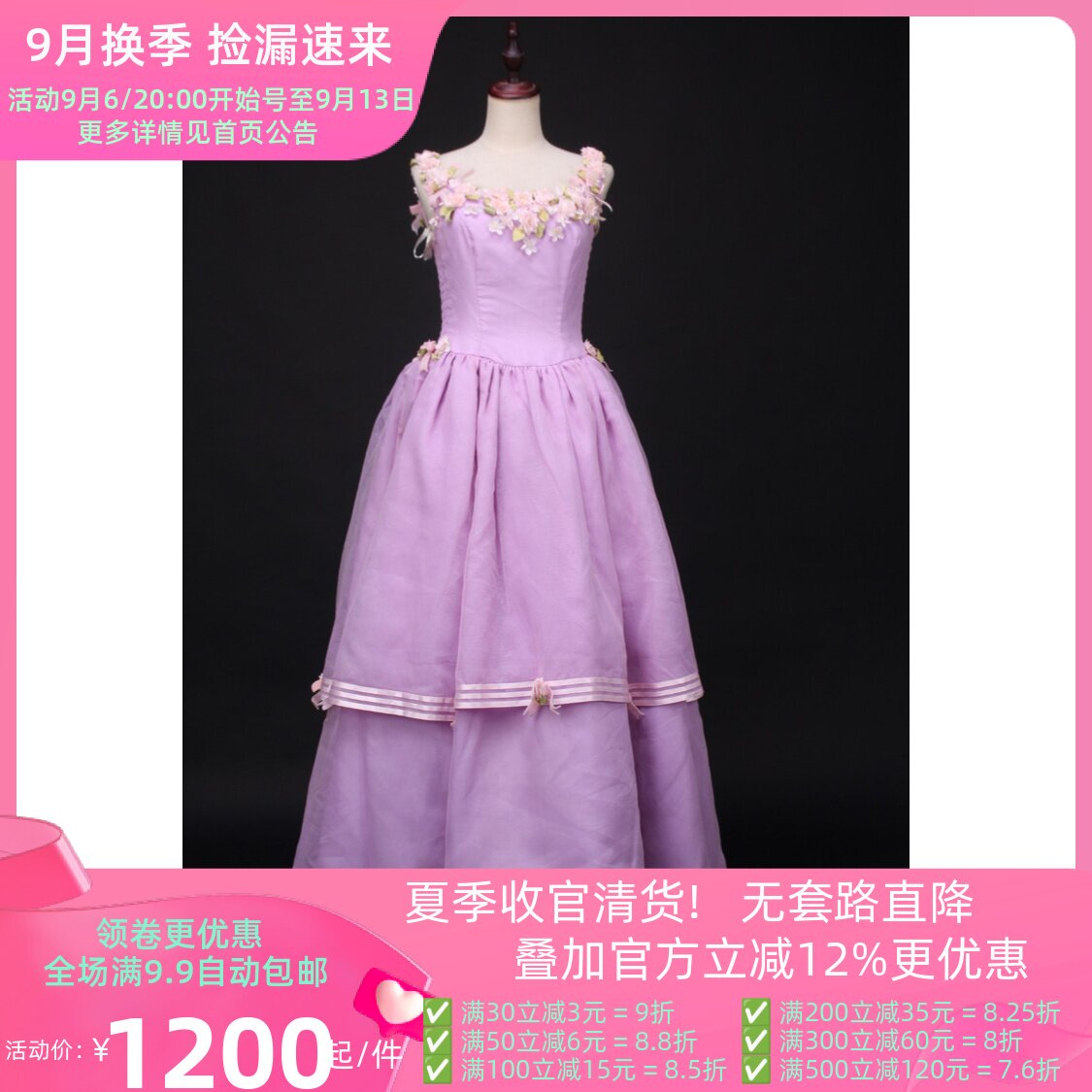 LF12-00209古着vintage甜美风演出礼服晚装长裙公主裙
