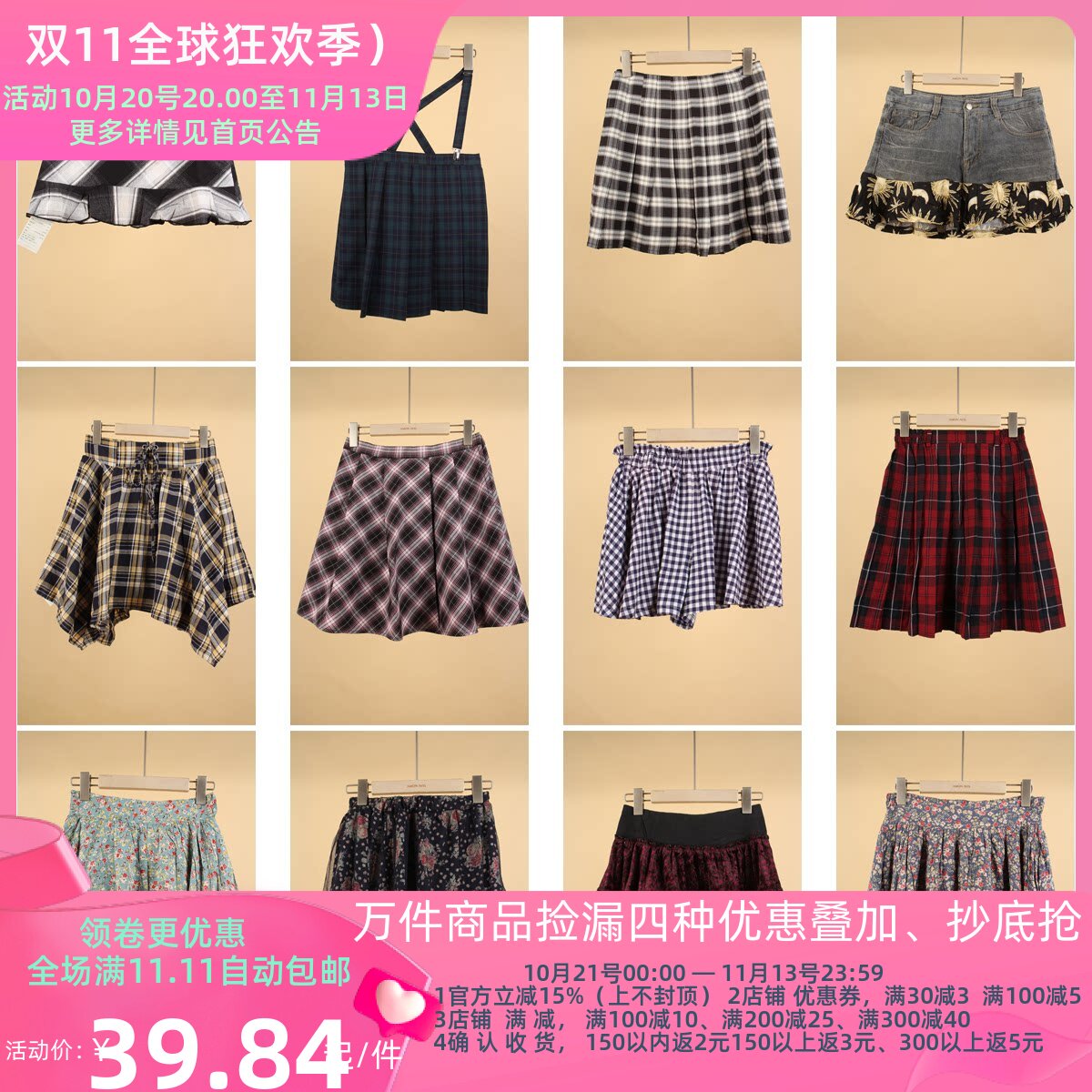 BK547古着vintage夏季短裙碎花文艺森系小个子女生年轻款半身裙