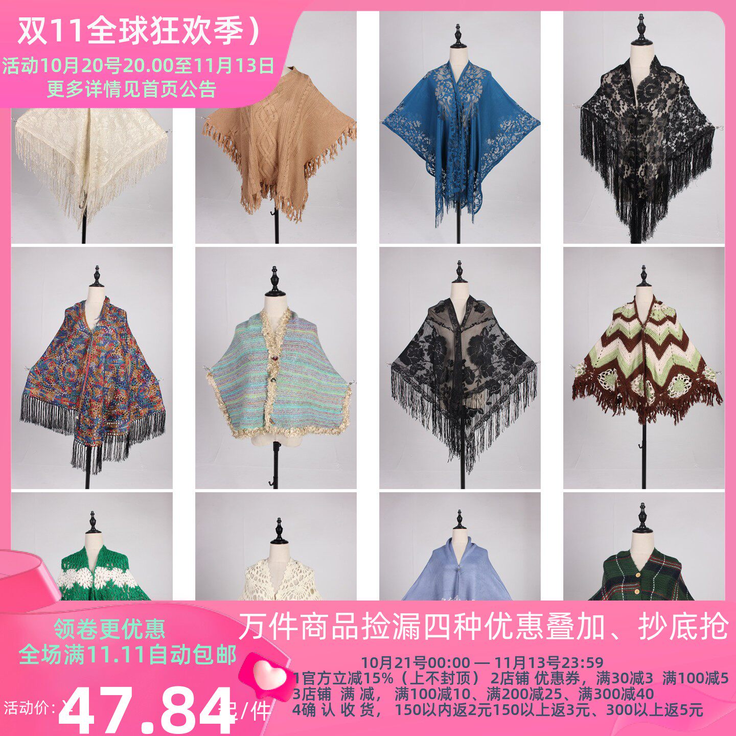 DA392古着vintage日系秋冬针织钩针毛线流苏森系甜美风披肩斗篷女
