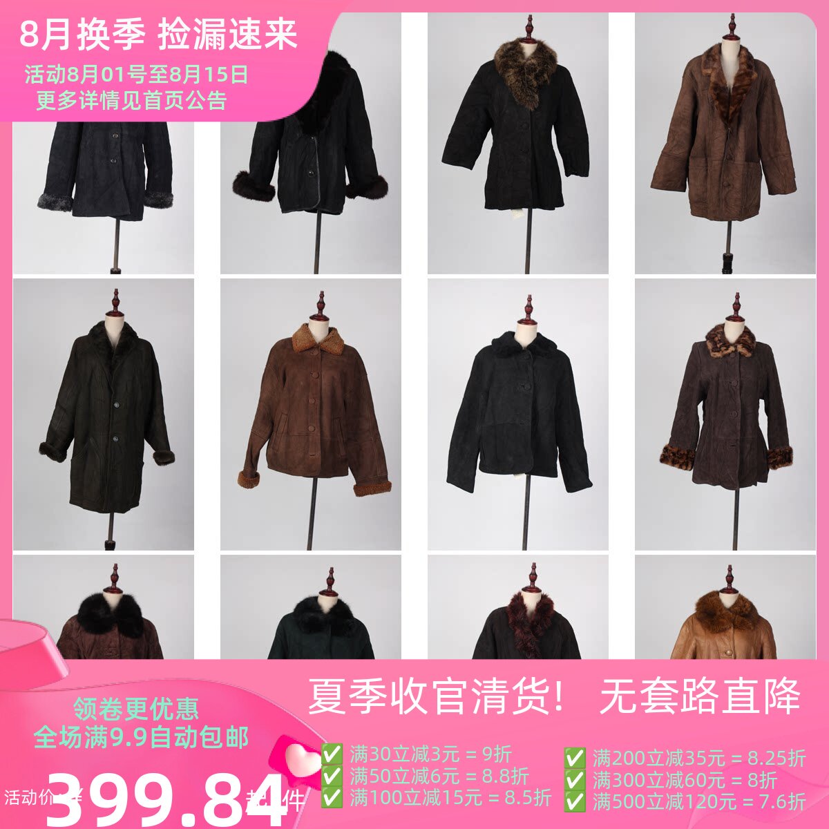 PT6古着vintage秋冬日系中古冬季保暖真皮草皮毛一体重工外套