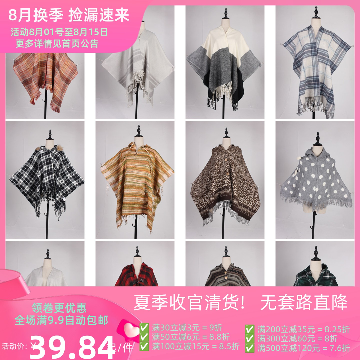 DA408古着vintage日系中古文艺森系秋冬流苏格子花色披肩斗篷女