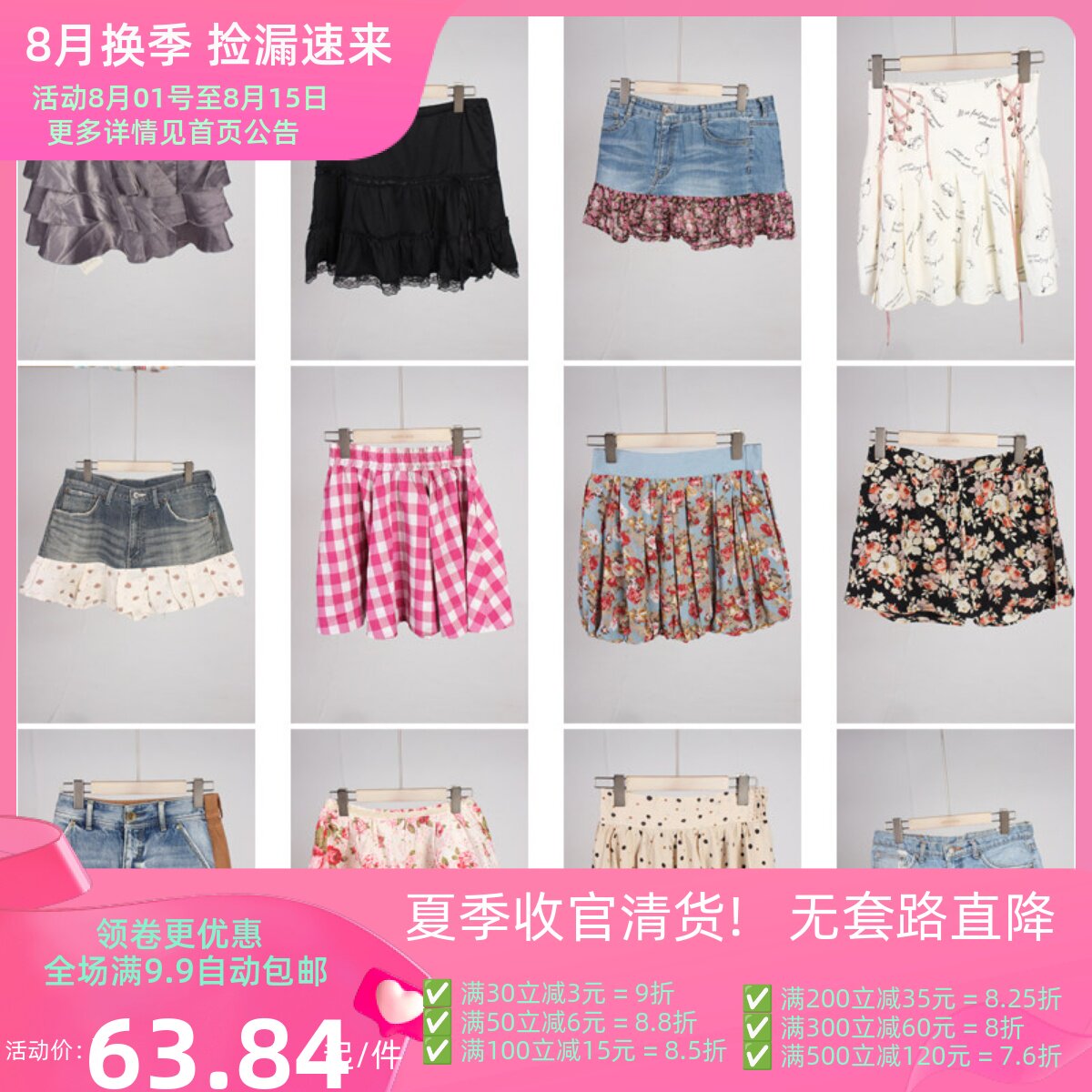 BK820古着vintage日系甜美风年轻款复古短裙半身裙