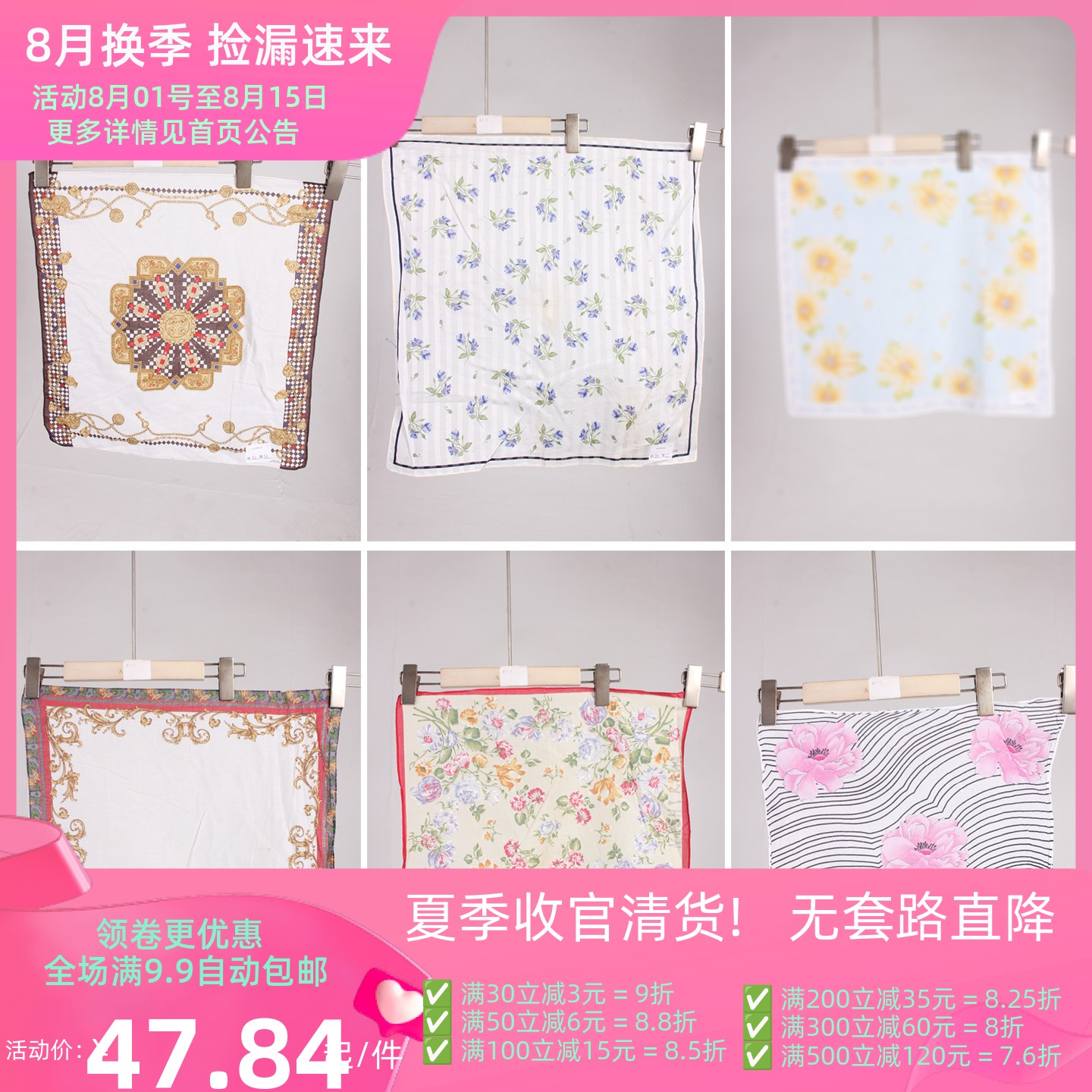 SW209古着vintage日系中古复古风老式怀旧古风花色随身方巾手帕