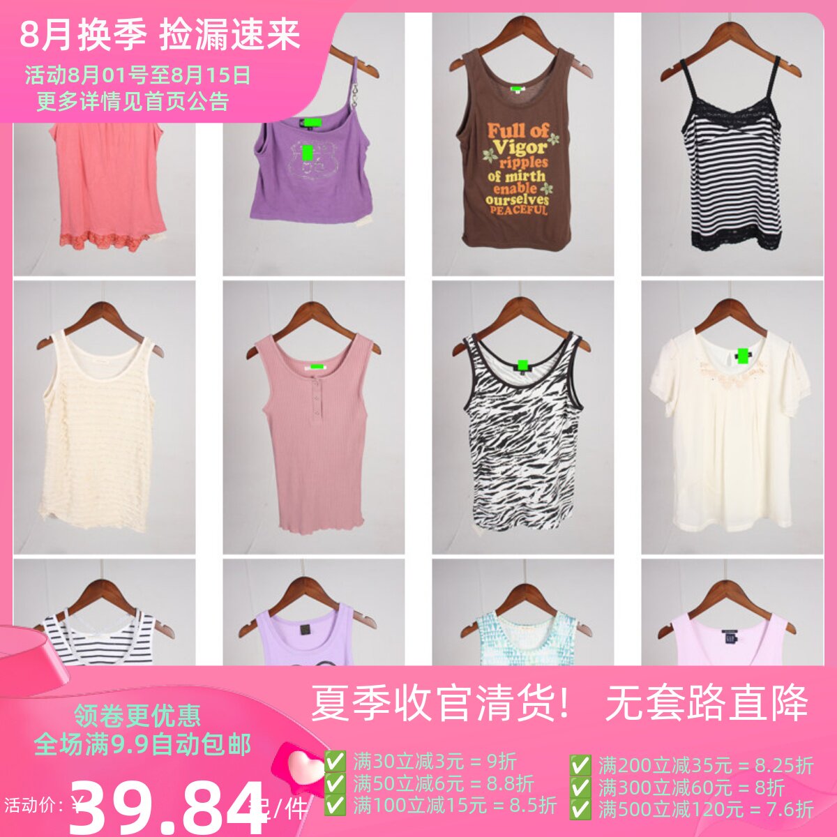 XT849古着vintage日系女装休闲百搭旅游欧美风夏季吊带背心上衣
