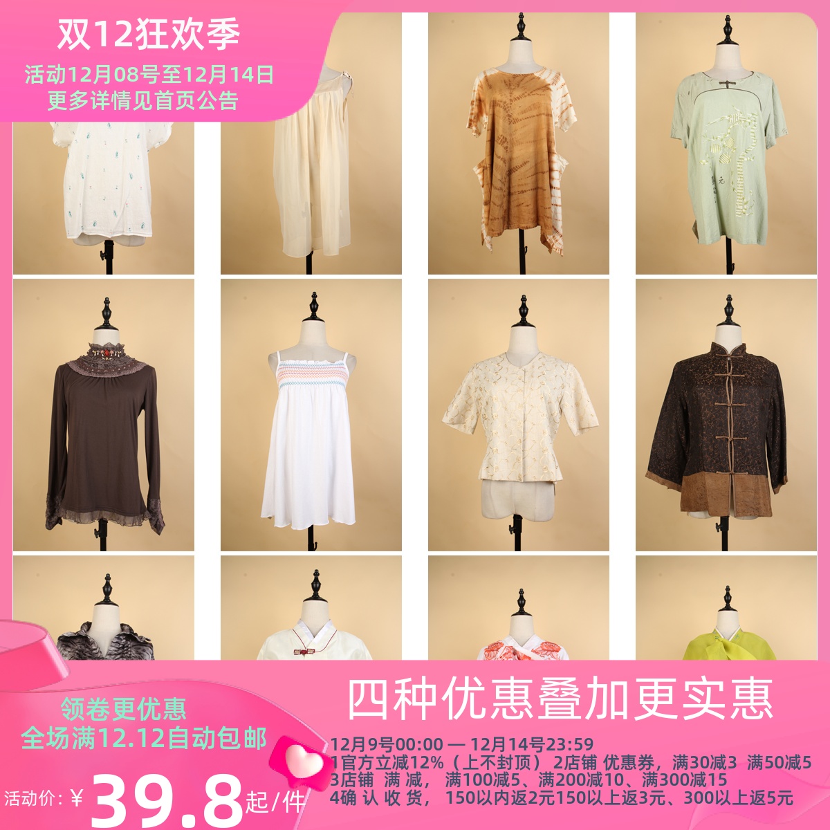 FC250古着vintage日系日常休闲百搭简约文艺轻熟风女装衬衫衬衣