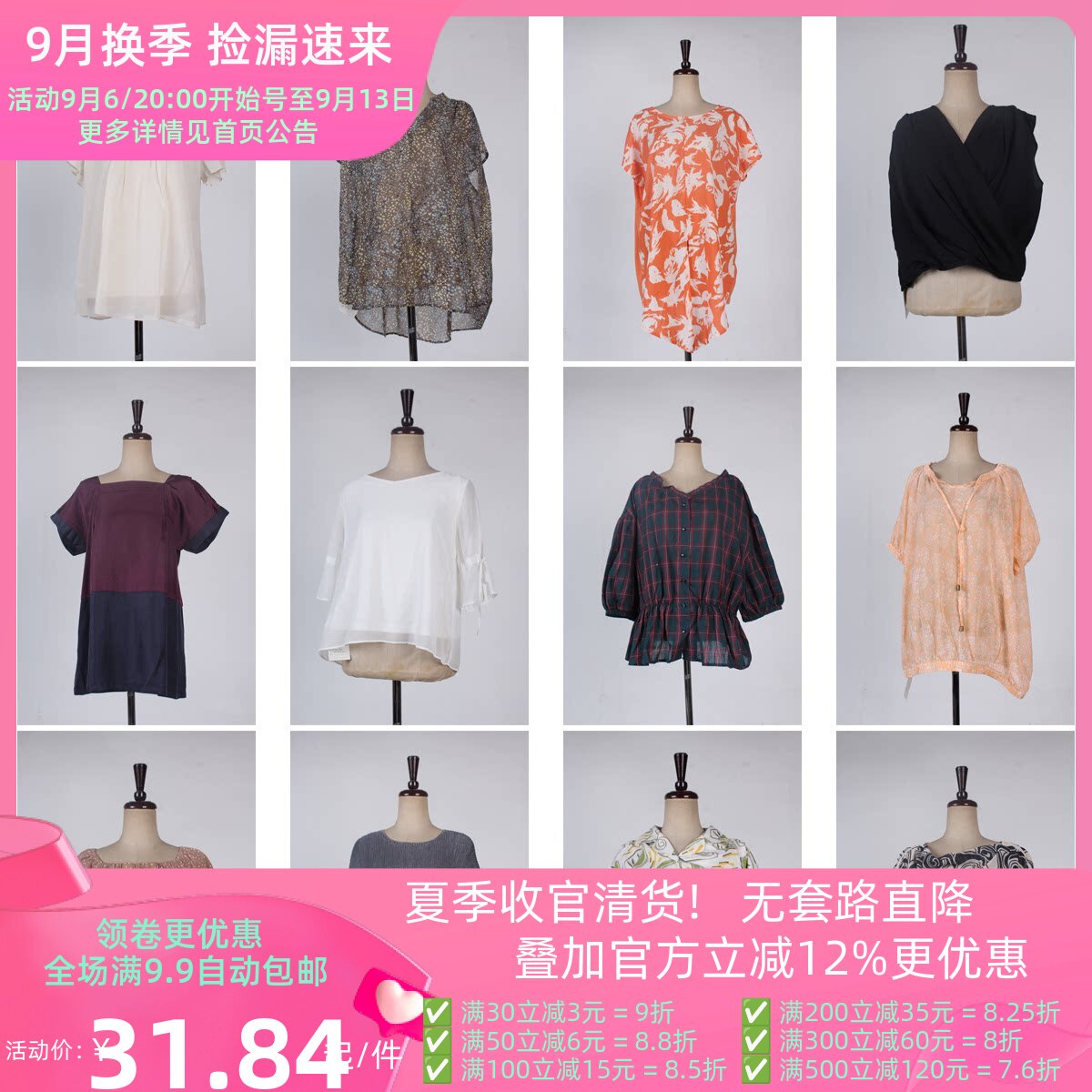 FC15古着vintage夏季休闲日常百搭复古风女装雪纺衫上衣花色衬衫
